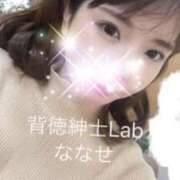 ヒメ日記 2024/02/11 13:06 投稿 ななせ 人妻艶女の背徳紳士Lab 大阪梅田店