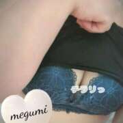 ヒメ日記 2025/10/11 14:52 投稿 めぐみ 熟女の風俗最終章 池袋店