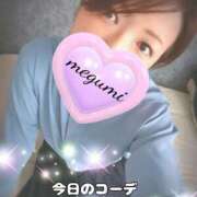 ヒメ日記 2025/10/12 12:04 投稿 めぐみ 熟女の風俗最終章 池袋店