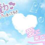 ヒメ日記 2024/01/29 19:30 投稿 紗夜(さよ) 高知デリヘル倶楽部 人妻熟女専門店