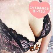 ヒメ日記 2025/06/03 21:04 投稿 紗夜(さよ) 高知デリヘル倶楽部 人妻熟女専門店