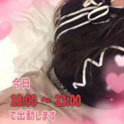 ヒメ日記 2025/02/06 13:48 投稿 りほ☆kawaii清楚な極上美乳 PREMIUM萌え可愛いチョコレート～全てのステージで感動の体験を～
