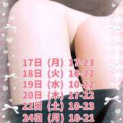 ヒメ日記 2025/02/14 20:42 投稿 りほ☆kawaii清楚な極上美乳 PREMIUM萌え可愛いチョコレート～全てのステージで感動の体験を～