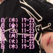 ヒメ日記 2025/04/09 20:41 投稿 りほ☆kawaii清楚な極上美乳 PREMIUM萌え可愛いチョコレート～全てのステージで感動の体験を～