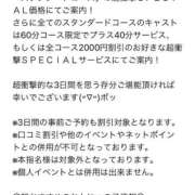 ヒメ日記 2025/04/16 07:31 投稿 りほ☆kawaii清楚な極上美乳 PREMIUM萌え可愛いチョコレート～全てのステージで感動の体験を～