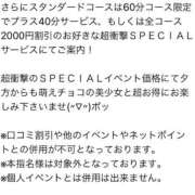 ヒメ日記 2025/05/13 17:47 投稿 りほ☆kawaii清楚な極上美乳 PREMIUM萌え可愛いチョコレート～全てのステージで感動の体験を～