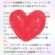 ヒメ日記 2025/05/14 12:04 投稿 りほ☆kawaii清楚な極上美乳 PREMIUM萌え可愛いチョコレート～全てのステージで感動の体験を～