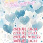 ヒメ日記 2025/05/23 10:47 投稿 りほ☆kawaii清楚な極上美乳 PREMIUM萌え可愛いチョコレート～全てのステージで感動の体験を～