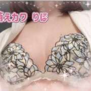 ヒメ日記 2025/08/27 14:31 投稿 りほ☆kawaii清楚な極上美乳 PREMIUM萌え可愛いチョコレート～全てのステージで感動の体験を～