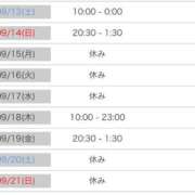 ヒメ日記 2025/09/12 22:11 投稿 りほ☆kawaii清楚な極上美乳 PREMIUM萌え可愛いチョコレート～全てのステージで感動の体験を～