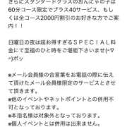 ヒメ日記 2025/10/05 16:41 投稿 りほ☆kawaii清楚な極上美乳 PREMIUM萌え可愛いチョコレート～全てのステージで感動の体験を～