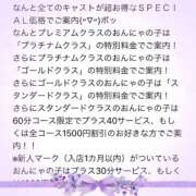 ヒメ日記 2025/10/15 11:45 投稿 りほ☆kawaii清楚な極上美乳 PREMIUM萌え可愛いチョコレート～全てのステージで感動の体験を～