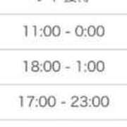 ヒメ日記 2025/11/15 19:33 投稿 りほ☆kawaii清楚な極上美乳 PREMIUM萌え可愛いチョコレート～全てのステージで感動の体験を～