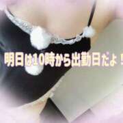 ヒメ日記 2026/01/02 21:53 投稿 りほ☆kawaii清楚な極上美乳 PREMIUM萌え可愛いチョコレート～全てのステージで感動の体験を～