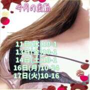 ヒメ日記 2026/02/10 13:03 投稿 りほ☆kawaii清楚な極上美乳 PREMIUM萌え可愛いチョコレート～全てのステージで感動の体験を～