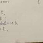 ゆ　い ☺️ ルネッサンス