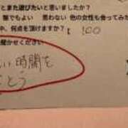 ヒメ日記 2025/12/28 23:31 投稿 ゆ　い ルネッサンス