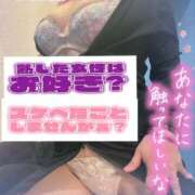 ヒメ日記 2025/05/30 10:14 投稿 望月えみ 五十路マダム 浜松店(カサブランカグループ)