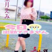 ヒメ日記 2025/11/10 11:38 投稿 望月えみ 五十路マダム 浜松店(カサブランカグループ)