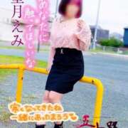 ヒメ日記 2026/01/13 15:38 投稿 望月えみ 五十路マダム 浜松店(カサブランカグループ)