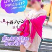 ヒメ日記 2026/02/15 20:42 投稿 望月えみ 五十路マダム 浜松店(カサブランカグループ)