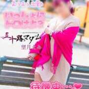 ヒメ日記 2026/04/01 14:56 投稿 望月えみ 五十路マダム 浜松店(カサブランカグループ)