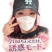 望月えみ 事前予約ありがとうございます(??????)” 五十路マダム 浜松店(カサブランカグループ)