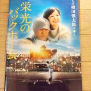 せれな 栄光のバックホーム観てきました 熟女総本店