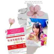 ヒメ日記 2025/01/04 15:10 投稿 まりな sweet kiss