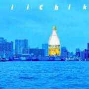 ヒメ日記 2025/01/22 09:29 投稿 まりな sweet kiss