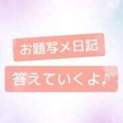 ヒメ日記 2025/03/04 15:49 投稿 まりな sweet kiss