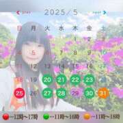 ヒメ日記 2025/05/20 05:59 投稿 まりな sweet kiss