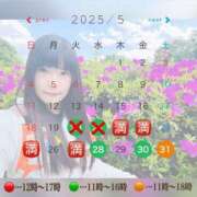 ヒメ日記 2025/05/23 09:49 投稿 まりな sweet kiss