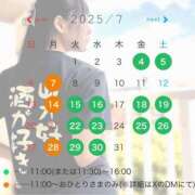 ヒメ日記 2025/07/04 11:19 投稿 まりな sweet kiss