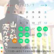 ヒメ日記 2025/07/14 13:19 投稿 まりな sweet kiss