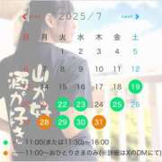 ヒメ日記 2025/07/19 12:09 投稿 まりな sweet kiss