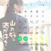 ヒメ日記 2025/07/27 16:49 投稿 まりな sweet kiss