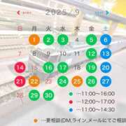 ヒメ日記 2025/08/29 15:49 投稿 まりな sweet kiss