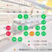 ヒメ日記 2025/09/01 12:39 投稿 まりな sweet kiss