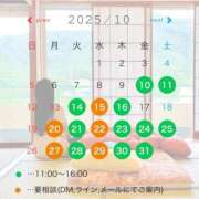 ヒメ日記 2025/10/06 12:03 投稿 まりな sweet kiss