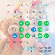 まりな 【ご案内】 sweet kiss