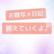 ヒメ日記 2026/03/10 18:39 投稿 まりな sweet kiss