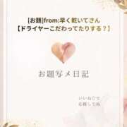 ヒメ日記 2026/03/16 17:19 投稿 まりな sweet kiss