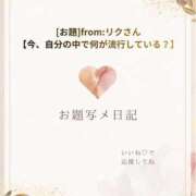 ヒメ日記 2026/03/17 15:50 投稿 まりな sweet kiss