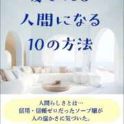 ヒメ日記 2026/03/19 10:29 投稿 まりな sweet kiss