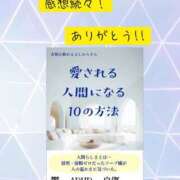 ヒメ日記 2026/03/25 12:22 投稿 まりな sweet kiss