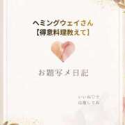 ヒメ日記 2026/03/25 20:59 投稿 まりな sweet kiss