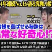 ヒメ日記 2026/03/27 19:49 投稿 まりな sweet kiss