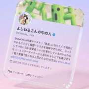 ヒメ日記 2026/03/28 14:58 投稿 まりな sweet kiss