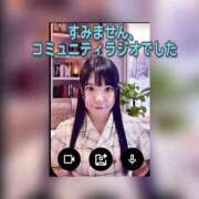 ヒメ日記 2026/04/03 17:09 投稿 まりな sweet kiss